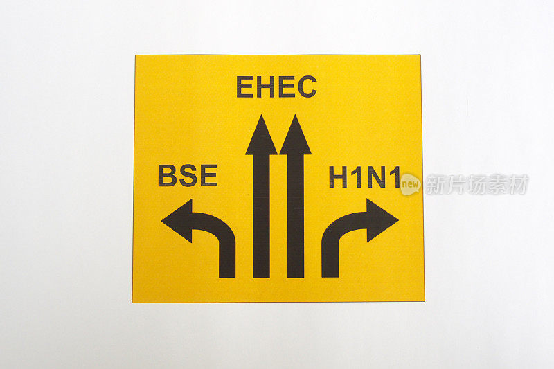 停止 EHEC